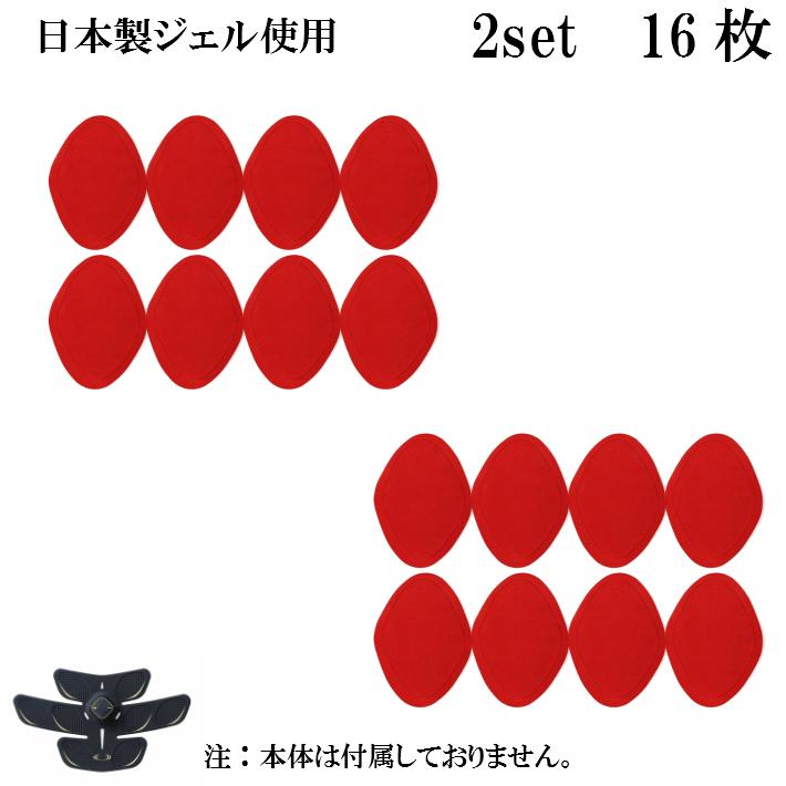 for Rizap 3D Shaper 3D Core用 非純正品 互換ジェルシート ジェル