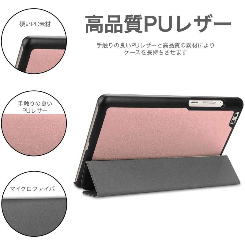 docomoタブレットdtab d41-A ケース付き 楽天市場】dtab d41a ケースの通販
