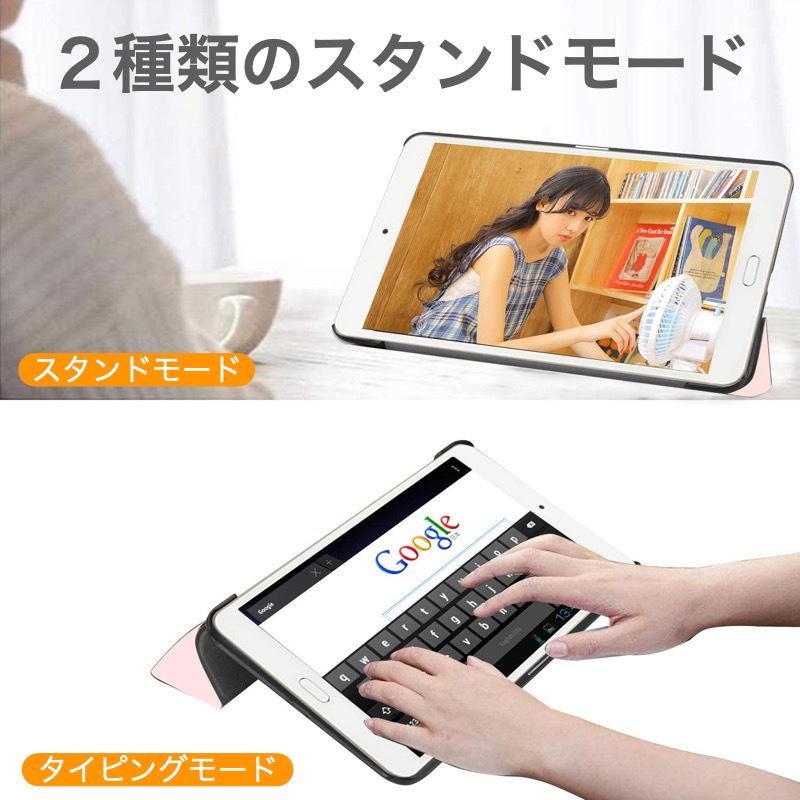 MediaPad docomo dtab d-51C 2022年 d-41A ケース d-01k wp d-02k d