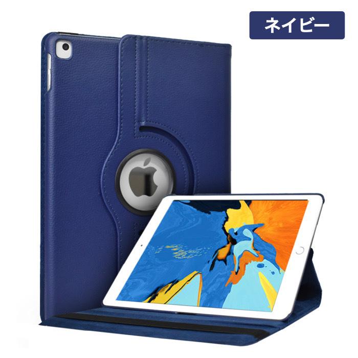 iPad ケース iPad Air11 Pro11(M4) 第10世代 第十世代 mini6 第9/8/7/6 