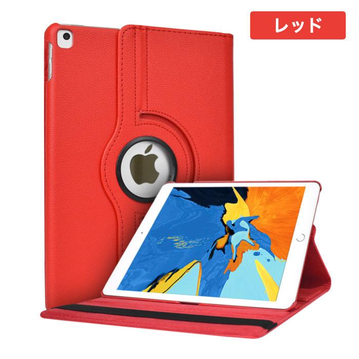 iPad ケース iPad Air11 Pro11(M4) 第10世代 第十世代 mini6 第9/8/7/6 