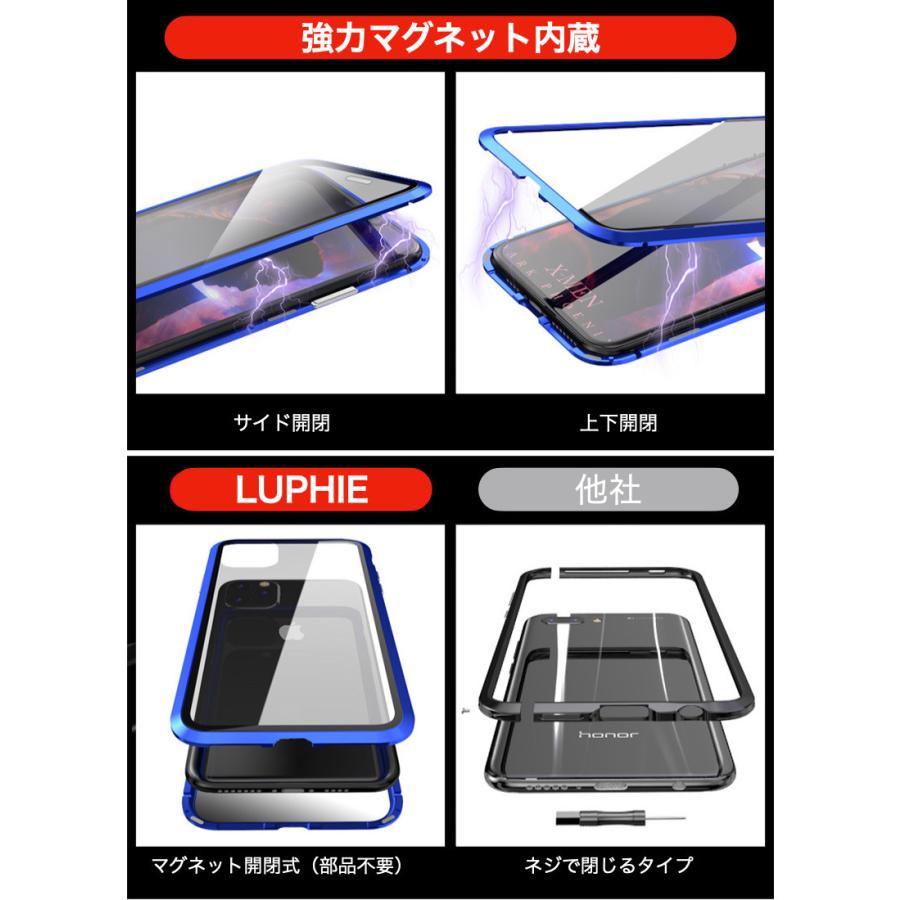 マグネット 装着 iphone 両面 強化 ガラス フィルム スマホケース