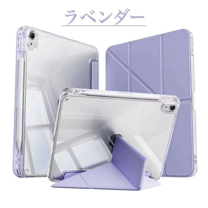 iPad 強化ガラスフィルム付 Air11 Pro11(M5/M4) 第11世代 A16 第10世代