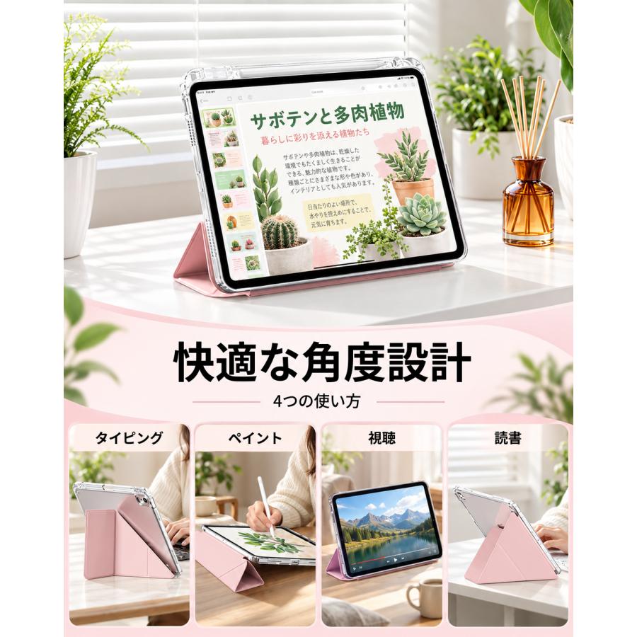 iPad 強化ガラスフィルム付 Air11 Pro11(M5/M4) 第11世代 A16 第10世代