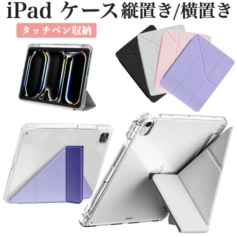 iPad ケース 10.9インチ Air5(2022) Air4 10.2インチ 第9世代 第8世代 第7世代 Air Air2 9.7 mini5 カバー 角が割れないTPUソフトケース :AQUAdm:Good Hammond - 通販 - Yahoo!ショッピング iPad ケース 10.9インチ Air5(2022) Air4 10.2インチ 第9世代 第8世代 第7世代 Air Air2 9.7 mini5 カバー 角が割れないTPUソフトケース :AQUAdm:Good Hammond - 通販 - Yahoo!ショッピング