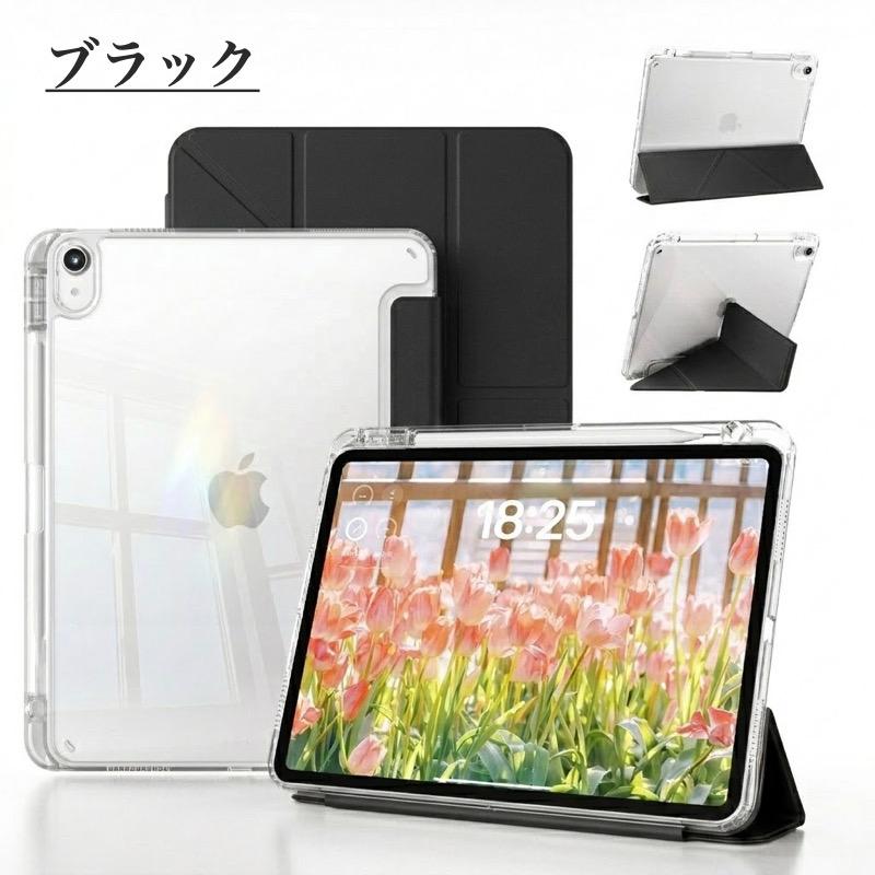 iPad Air11 Pro11(M5/M4) 第11世代 A16 第10世代 第9/8/7世代 Air5