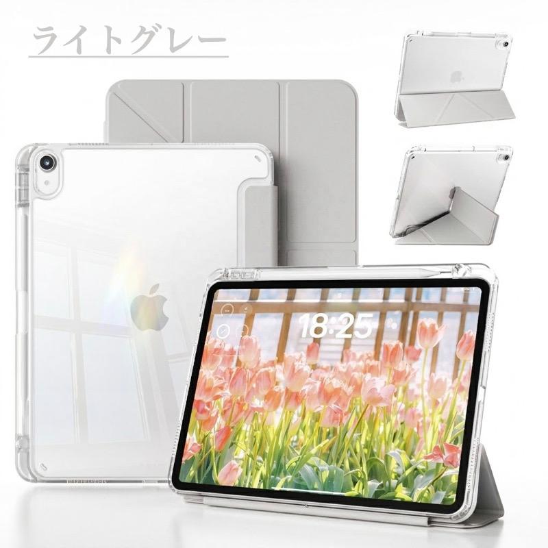 iPad Air11 Pro11(M5/M4) 第11世代 A16 第10世代 第9/8/7世代 Air5