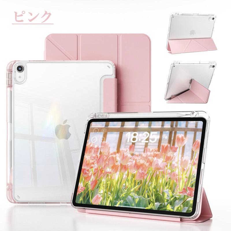 iPad Air11 Pro11(M5/M4) 第11世代 A16 第10世代 第9/8/7世代 Air5