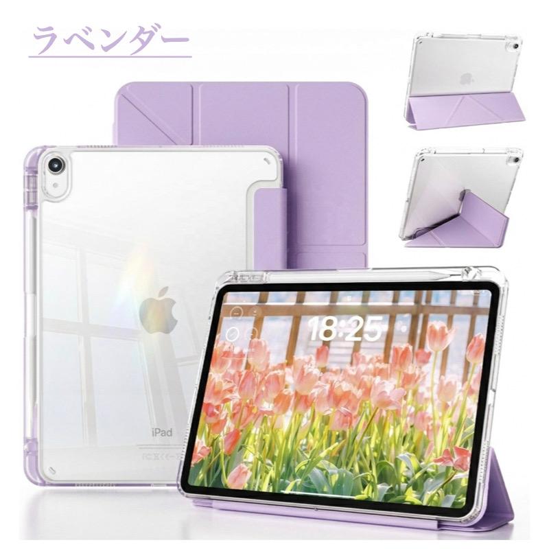 iPad Air11 Pro11(M5/M4) 第11世代 A16 第10世代 第9/8/7世代 Air5