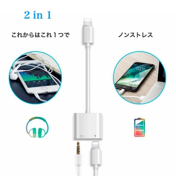音楽 充電 同時 2 in 1 変換アダプタ 最新iOS iPhone 14 13 12 音楽 充電 同時 2 in 1 変換アダプタ 最新iOS iPhone 14 13 12