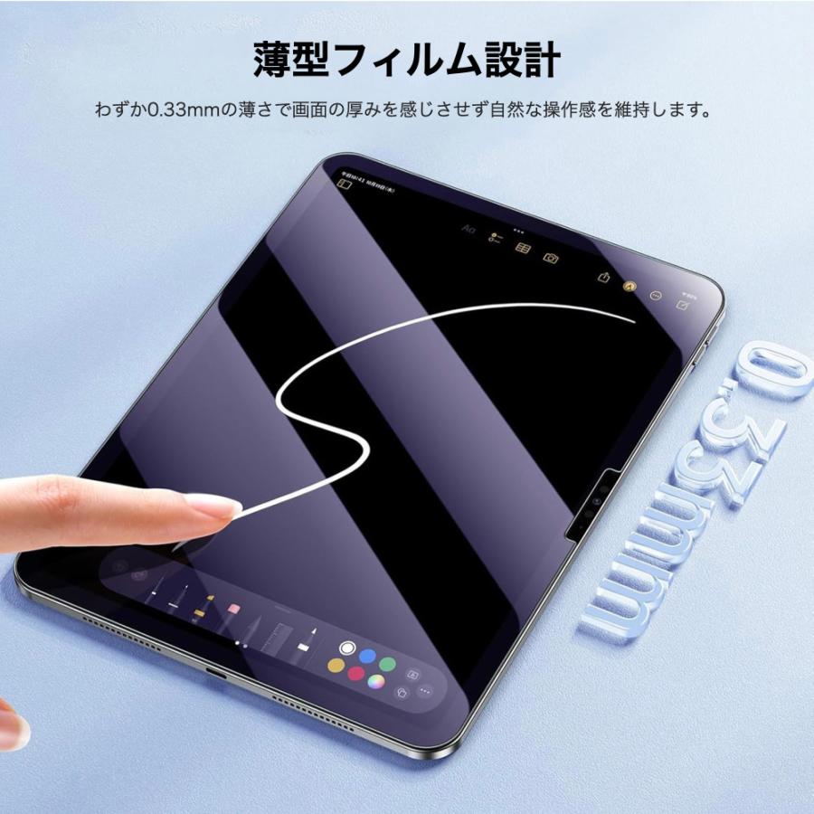 iPad ガラスフィルム Air11 Pro11(M5/M4) 第11世代 A16 第10世代 第9/8