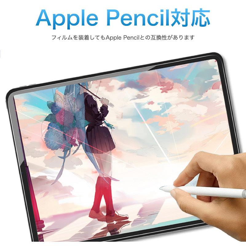 iPad 保護フィルム iPad Air11 Pro11(M4) 第10世代 第十世代 第9/8/7/6/5世代 10.2インチ mini6 Air5 Air4 10.9インチ Pro11 強化ガラス mini5 10.5 Air2｜bigupshop｜12