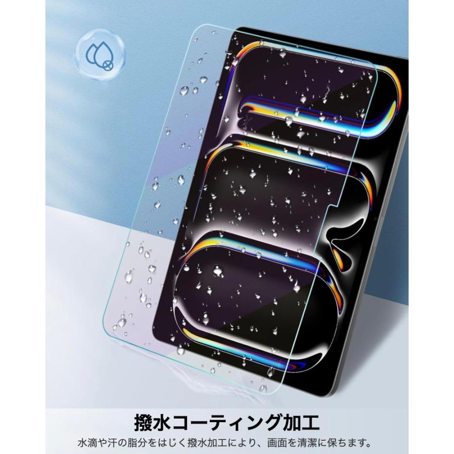 iPad ガラスフィルム Air11 Pro11(M5/M4) 第11世代 A16 第10世代 第9/8