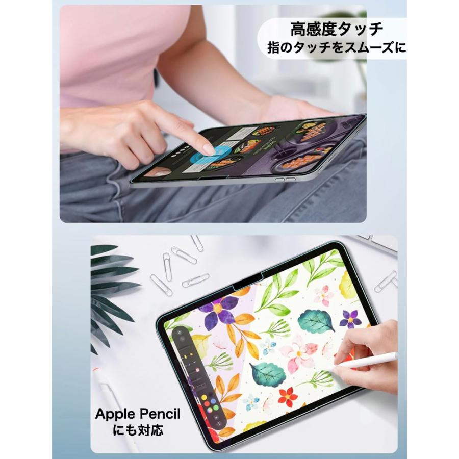 iPad ガラスフィルム Air11 Pro11(M5/M4) 第11世代 A16 第10世代 第9/8