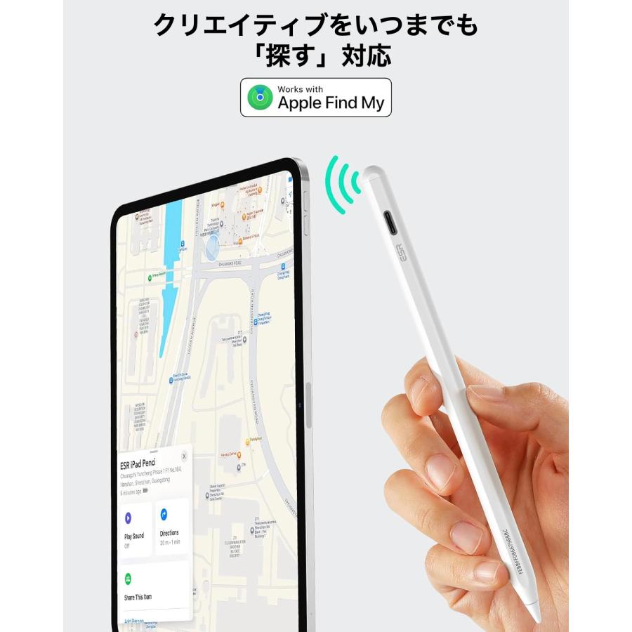 ESR ESR iPad タッチペン Find My「探す」機能付き スタイラスペン