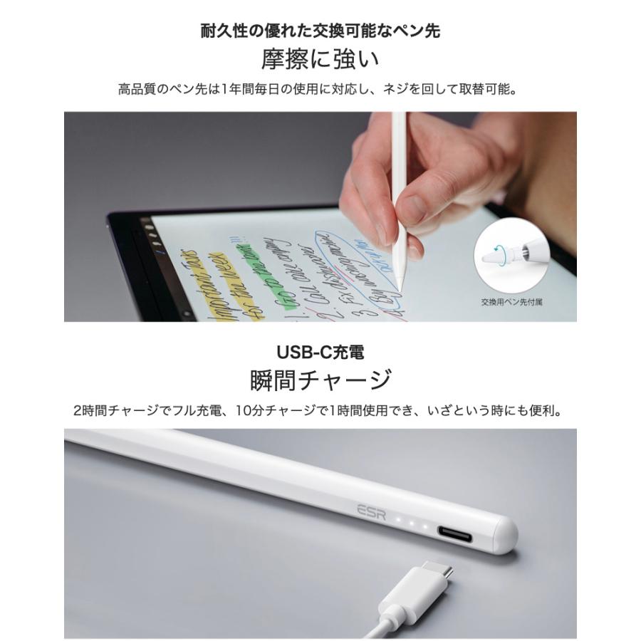 ESR ESR iPad A16 Air13/Air11 Pro11/13/12.9 第10/9/8/7世代 mini6