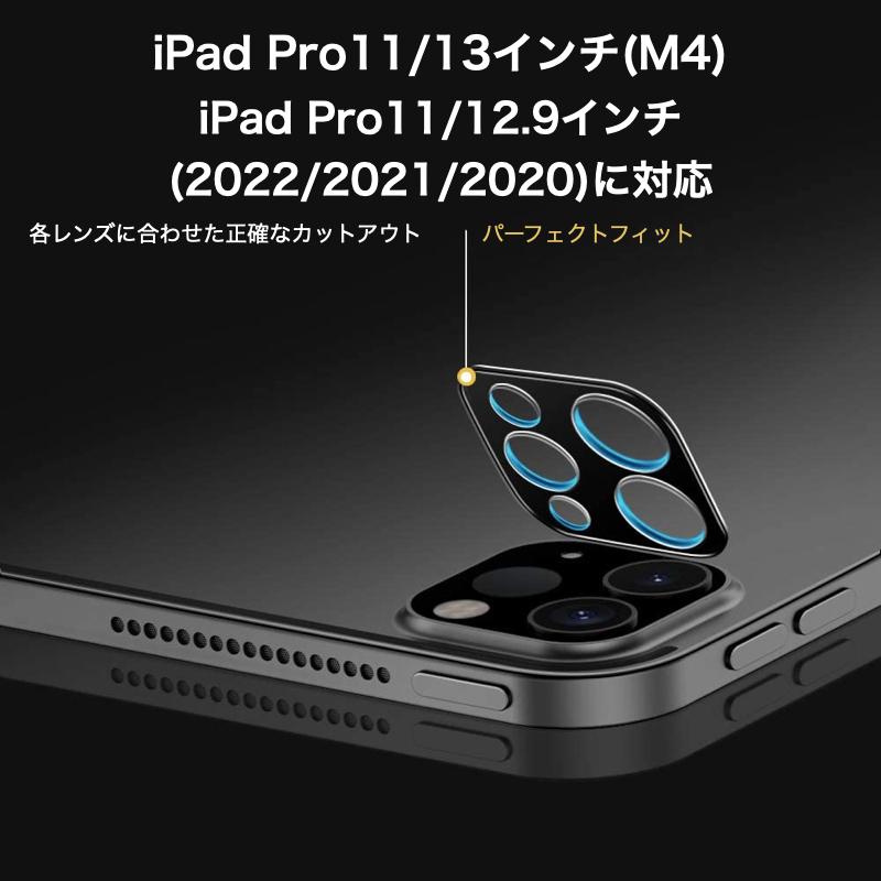 iPad Pro11 カメラフィルム カメラ保護フィル厶 2枚入 Amazon.co.jp: エレコム ipad pro 11インチiPad Pro(M4) 2024年モデル