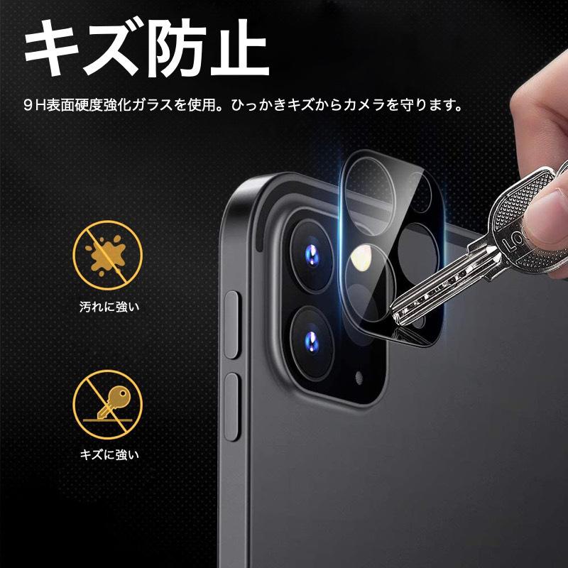 iPad Pro11 カメラフィルム カメラ保護フィル厶 2枚入 4902205487067.jpg