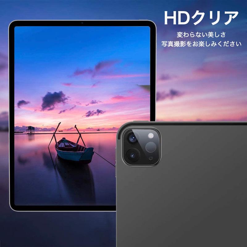 iPad Pro11 カメラフィルム カメラ保護フィル厶 2枚入 ESR 2枚入 カメラフィルム iPad Pro 13/11インチ (M4) Pro11/Pro12.9