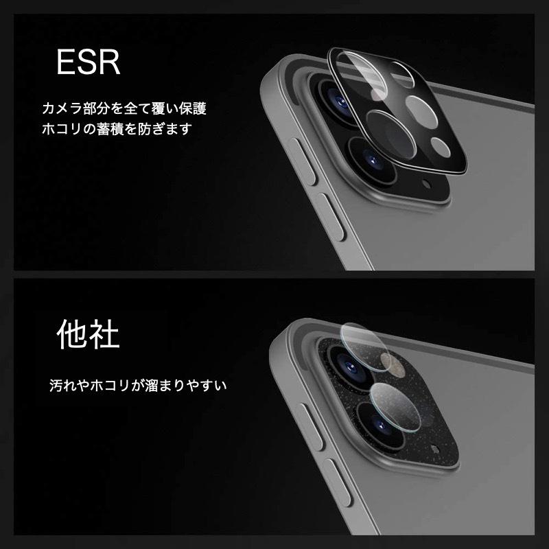 ESR 2枚入 カメラフィルム iPad Pro 13/11インチ (M4) Pro11/Pro12.9