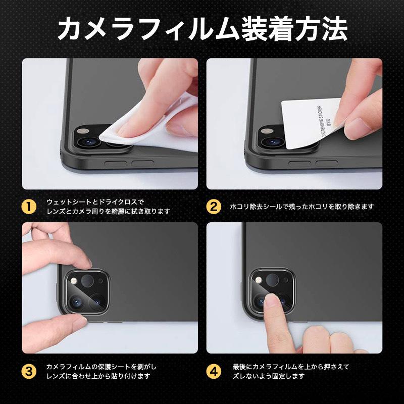 ESR 2枚入 カメラフィルム iPad Pro 13/11インチ (M4) Pro11