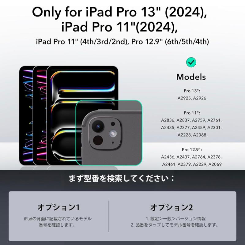 iPad Pro11 カメラフィルム カメラ保護フィル厶 2枚入 ESR 2枚入 カメラフィルム iPad Pro 13/11インチ (M4) Pro11/Pro12.9