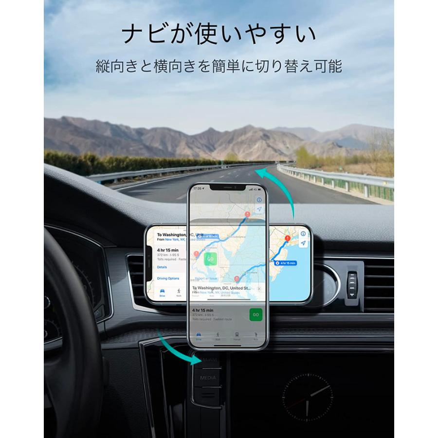 ESR HaloLock 車載ホルダー スマホホルダー ワイヤレス充電器 急速充電 MagSafe車載充電器対応 iPhone 15/14/13/12シリーズに対応｜bigupshop｜06