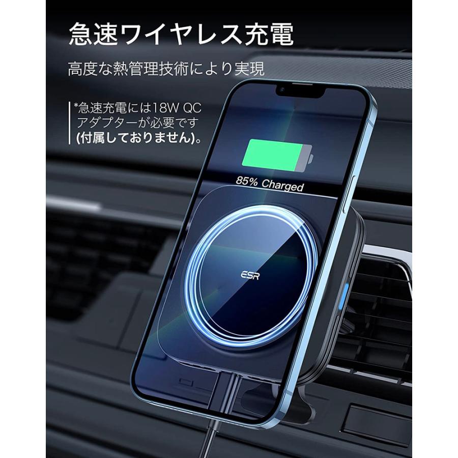 ESR HaloLock 車載ホルダー スマホホルダー ワイヤレス充電器 MagSafe対応 急速充電 7.5W iPhone 15/14/13/12シリーズ対応｜bigupshop｜08