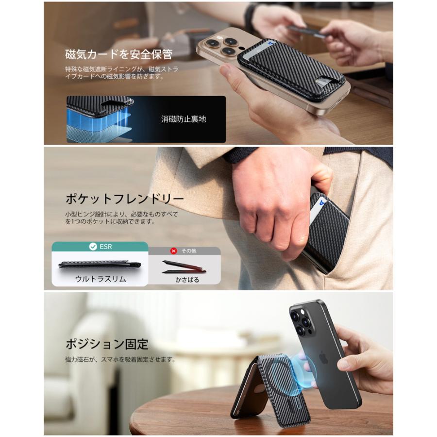 ESR ESR MagSafe カードケース 5枚カード 角度調節可能スタンド付き