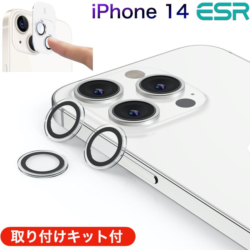 夏期間限定☆メーカー価格より68%OFF! 最新☆iPhone 14pro Max ガラス カメラ カバー 保護 取付簡単 - iPhone用ケース