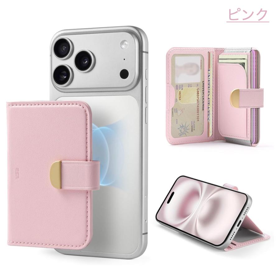 ESR Magsafe対応 カードケース モバイルバッテリー 5000mAh ESR ESR MagSafe カードケース 5枚収納可能 RFIDブロック機能