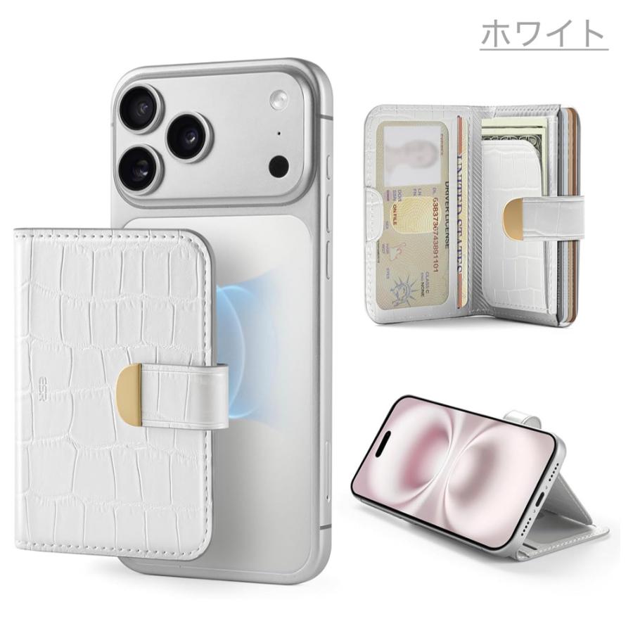 ESR ESR MagSafe カードケース 5枚収納可能 RFIDブロック機能