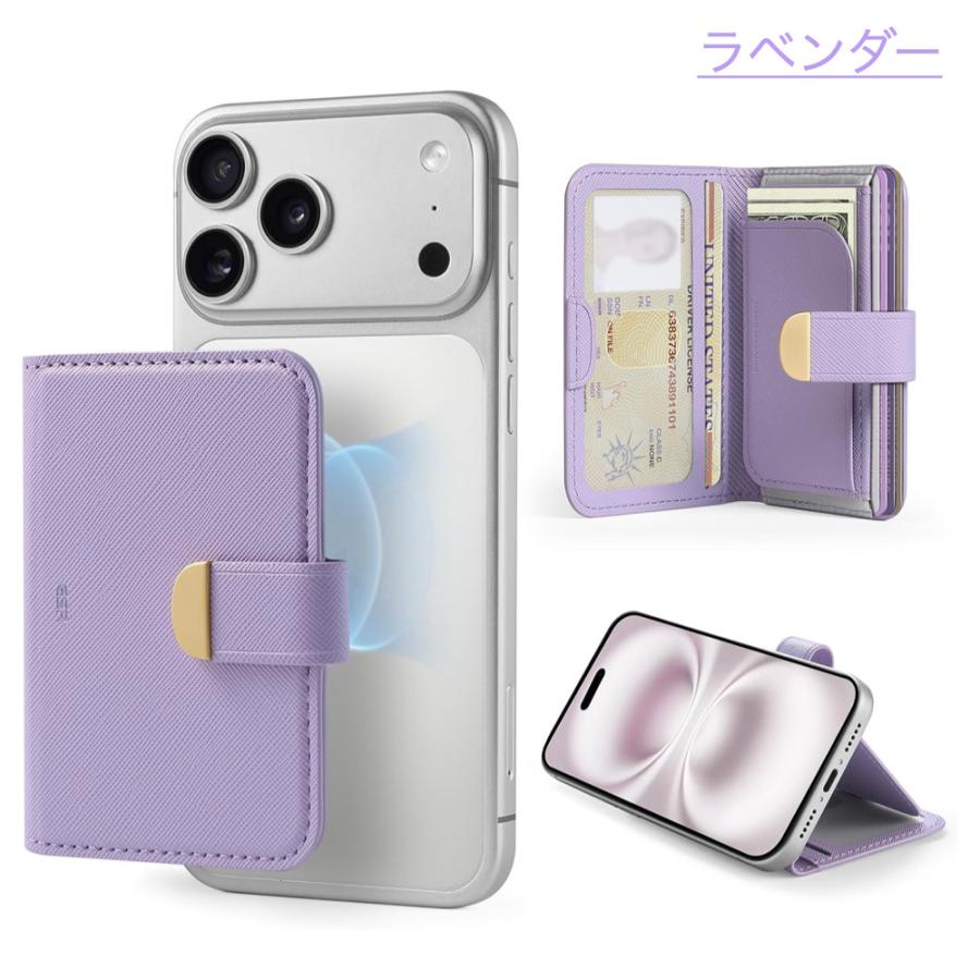 ESR ESR MagSafe カードケース 5枚収納可能 RFIDブロック機能