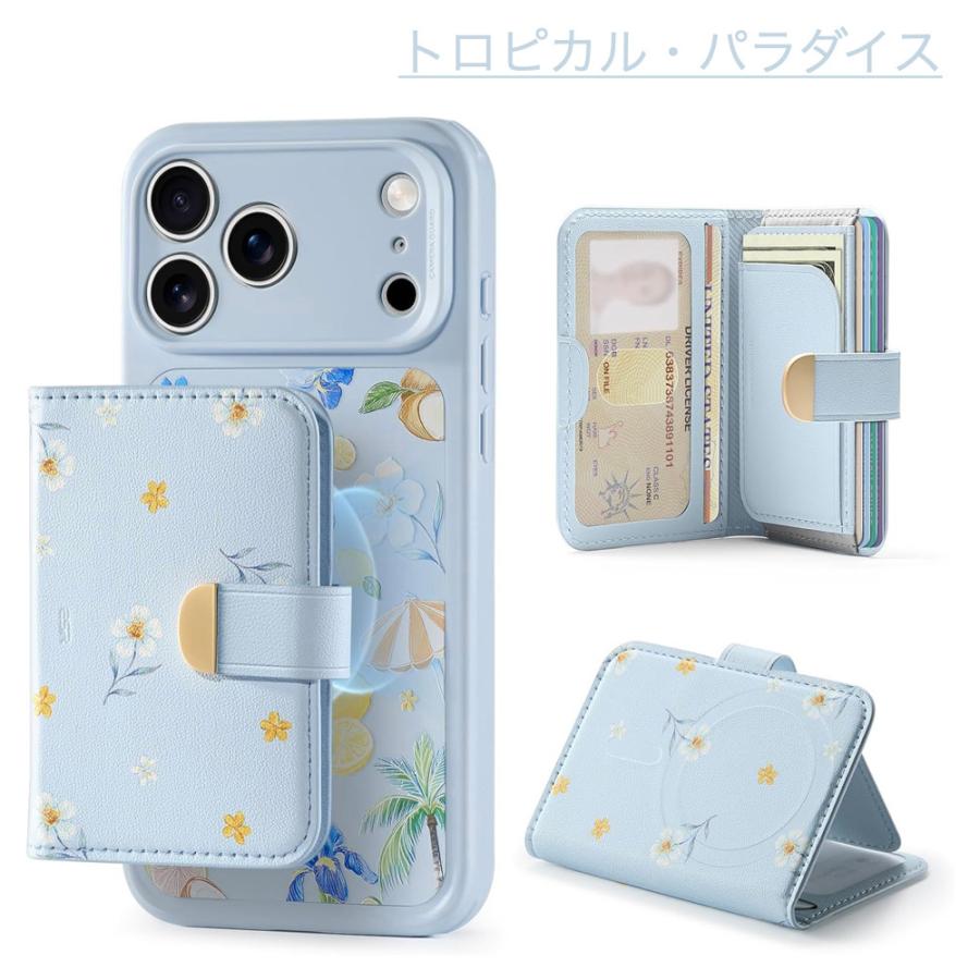 ESR ESR MagSafe カードケース 5枚収納可能 RFIDブロック機能