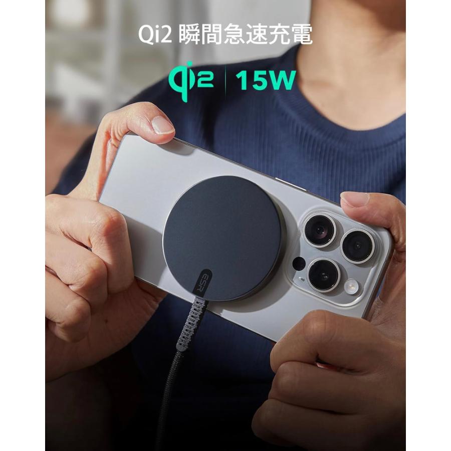 ESR Qi2 ワイヤレス充電器 Magsafe iPhone用 充電パッド iPhone