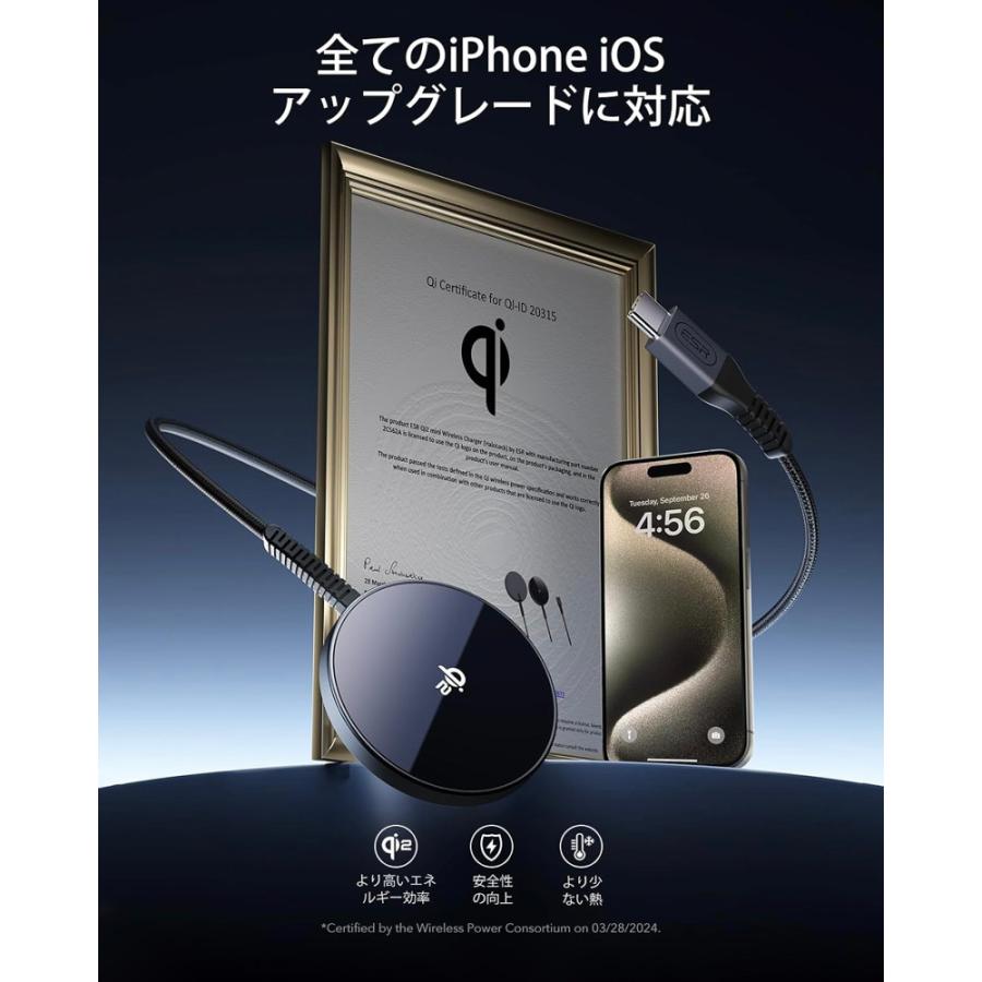 ESR Qi2 ワイヤレス充電器 Magsafe iPhone用 充電パッド iPhone