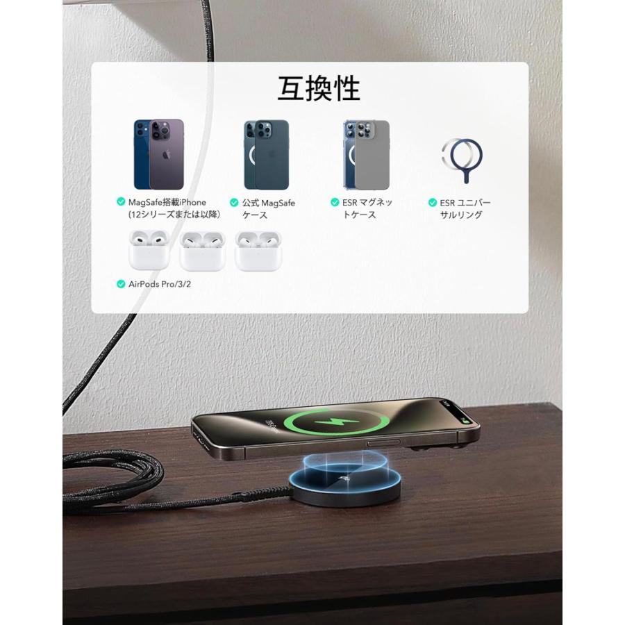 ESR Qi2 ワイヤレス充電器 Magsafe iPhone用 充電パッド iPhone
