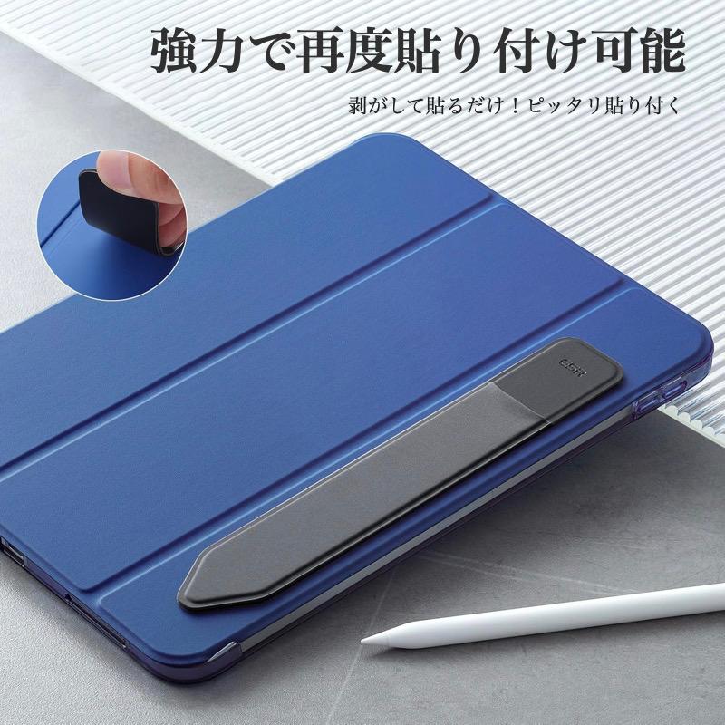 ESR ESR Apple Pencil ケース Pencil Pro＆第1世代＆第2世代対応