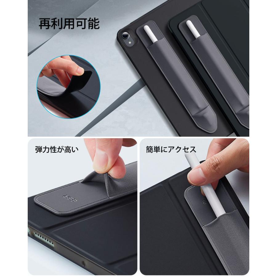 ESR Pencil ケース タッチペンカバー アップルペンシル対応 接着 ESR Pencil ケース タッチペンカバー アップルペンシル対応 接着