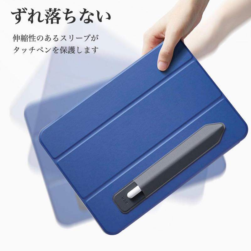 ESR ESR Apple Pencil ケース Pencil Pro＆第1世代＆第2世代対応