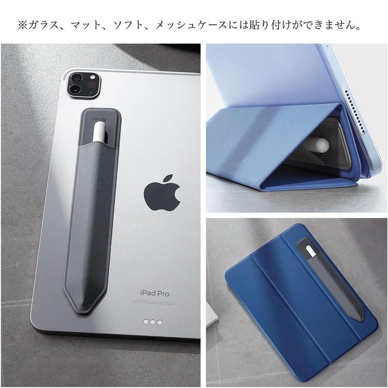 ESR ESR Apple Pencil ケース Pencil Pro＆第1世代＆第2世代対応