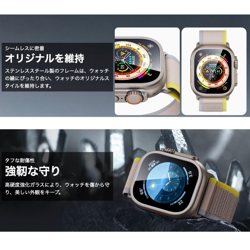 ESR Apple Watch Ultra 2 / Ultra 1 (2023/2022) ガラスフィルム 49mm 専用 ステンレススチールフレーム 強化ガラスフィルム 全面保護 アップルウォッチ 2枚入り｜bigupshop｜12