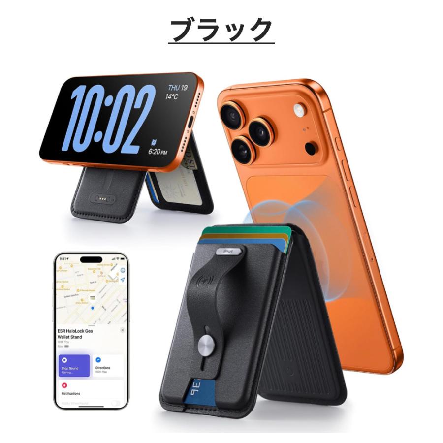 ESR MagSafeカードケース 探す対応 HaloLock Geoウォレットスタンド MagSafe対応 スタンド ウォレット iPhone 17/16/15/14/13/12シリーズ | ESR | 12