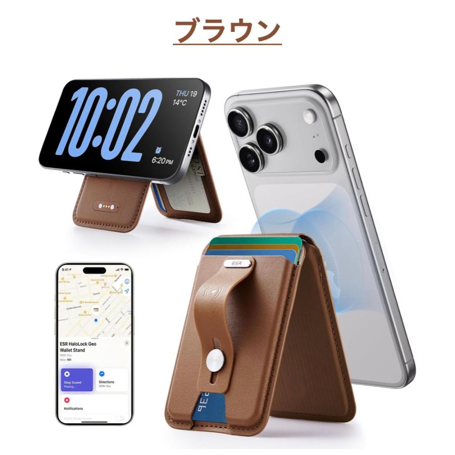 ESR MagSafeカードケース 探す対応 HaloLock Geoウォレットスタンド MagSafe対応 スタンド ウォレット iPhone 17/16/15/14/13/12シリーズ | ESR | 13