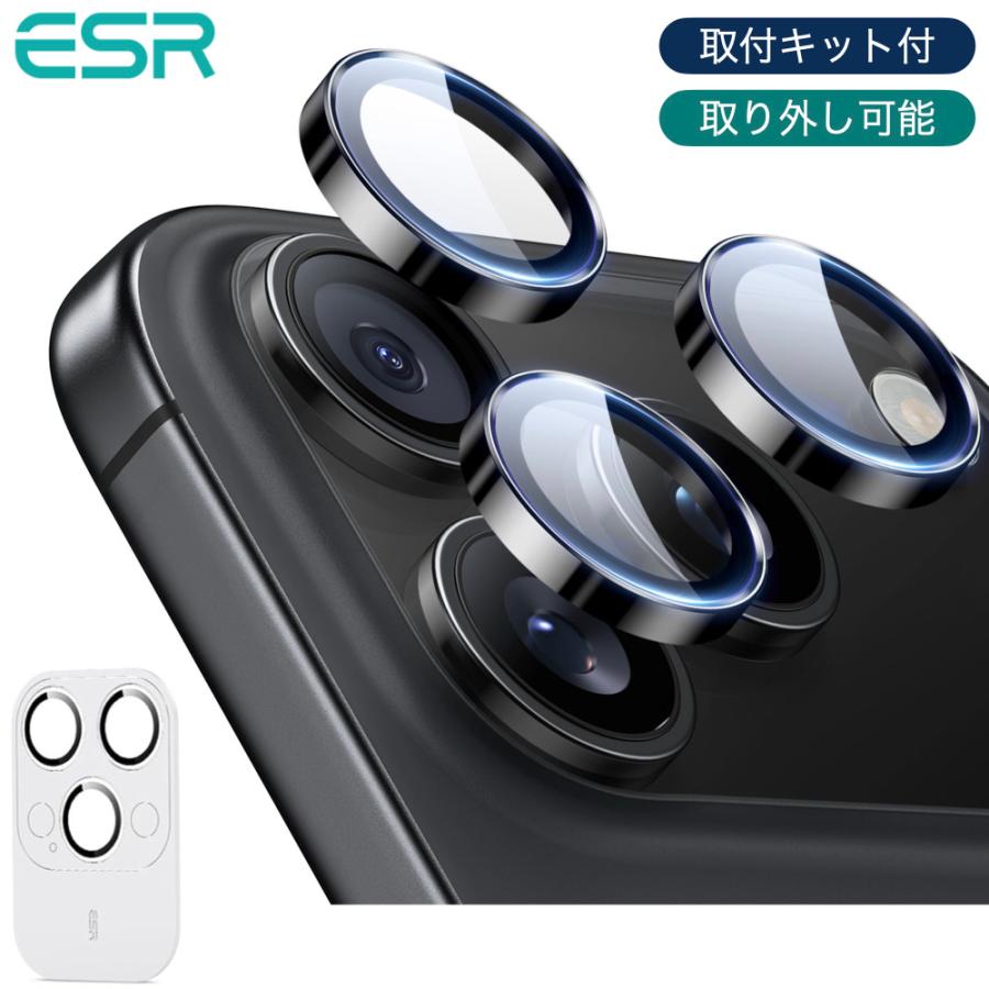 ESR iPhone 17 17 Pro 17 Pro Max 16 16 Plus 16Pro 16Pro MAX 15Pro 15Pro MAX 14Pro 14Pro Max カメラレンズフィルム カメラ保護フィルム 強化ガラス | ESR