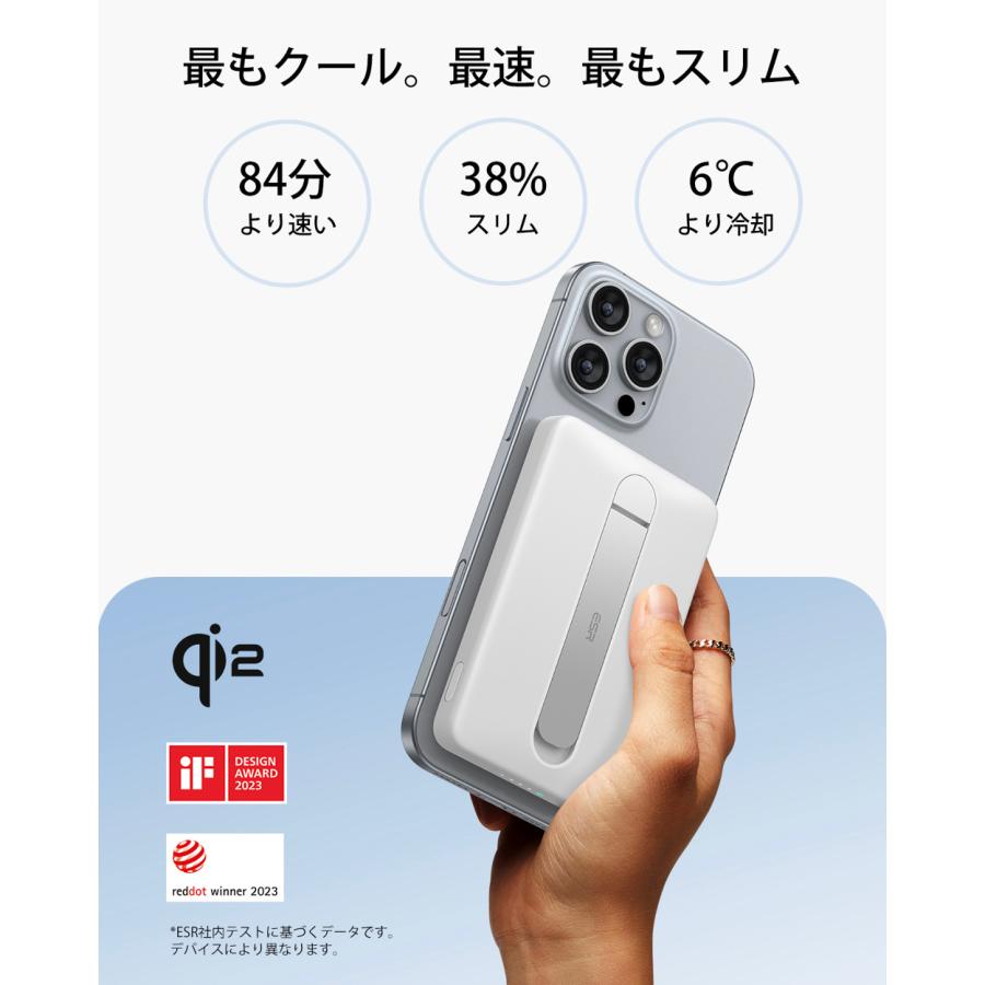 ESR ESR MagSafe対応 モバイルバッテリー スタンド付 5000mAh 15W急速