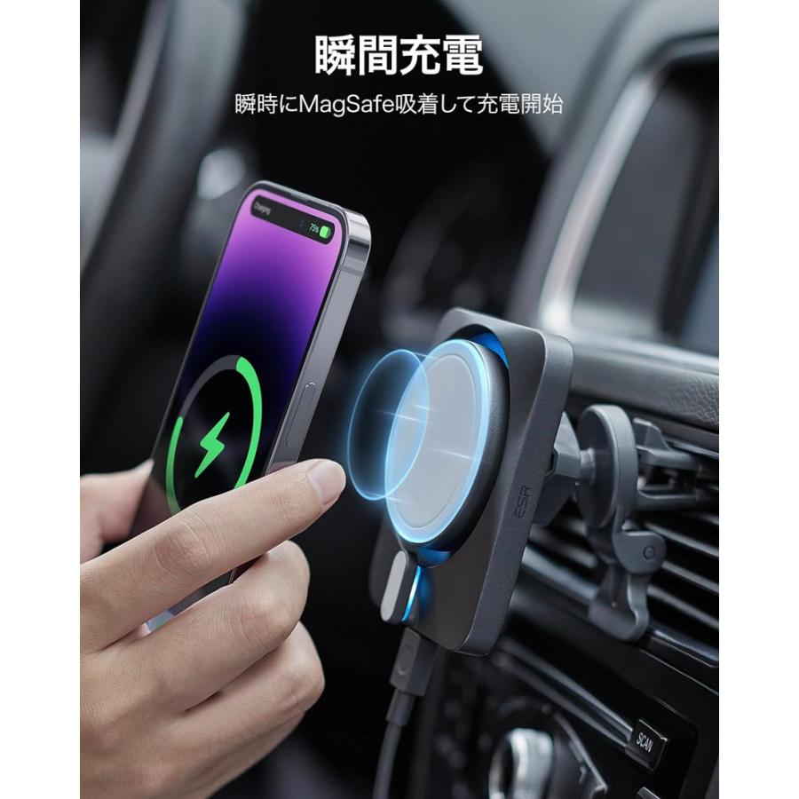 ESR 15W MagSafe車載充電器 CryoBoost付き MagSafe公認充電器 冷却ファン 磁気ワイヤレス車載ホルダー iPhone16/15/14/13/12シリーズ対応 シガーソケット ESR 15W MagSafe車載充電器 CryoBoost付き MagSafe公認充電器 冷却ファン 磁気ワイヤレス車載ホルダー iPhone16/15/14/13/12シリーズ対応 シガーソケット