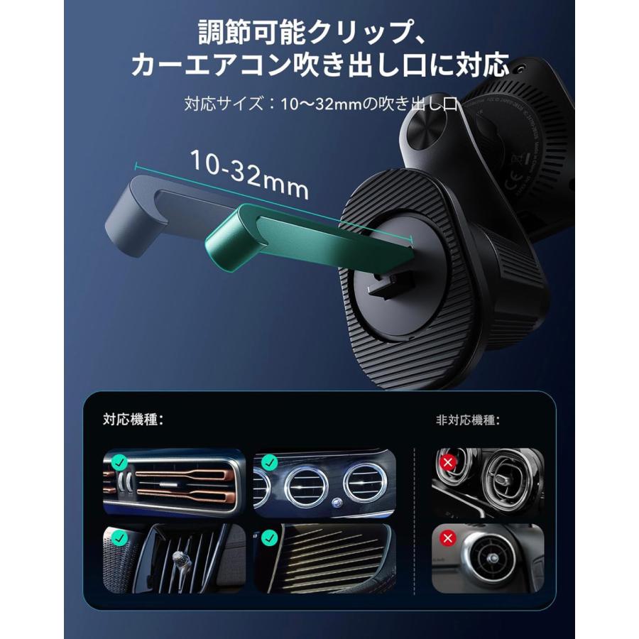 ESR OmniLock Qi2.2認証 25W充電 Magsafe 車載ホルダー 冷却機能付き