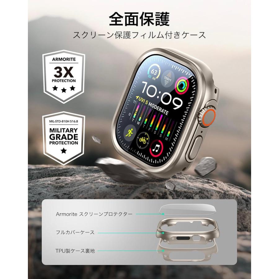 ESR ESR Apple Watch Ultra 3/2/1 (2025/2024/2023/2022, 49mm) ケース