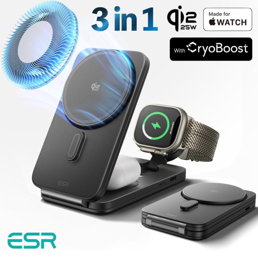 ESR 25W 3in1 MagSafe充電器 Apple認定 磁気ワイヤレス充電器